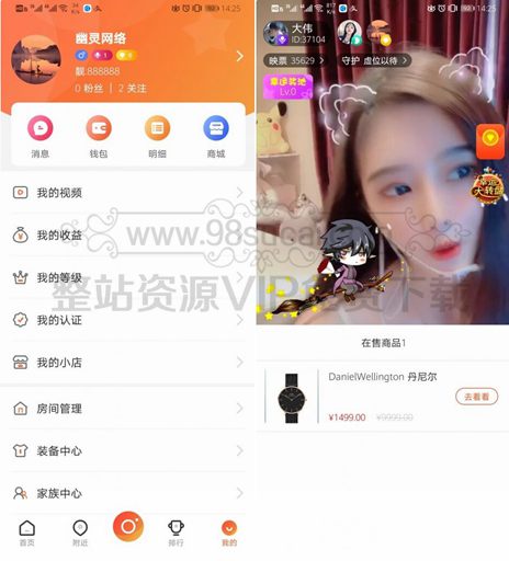 2020热门最新更新直播带货源码+短视频带货+动态+付费内容源码WordPress主题模板_淘源码资源网_建站教程WordPress主题模板_zibll子比主题官网_淘源码资源网