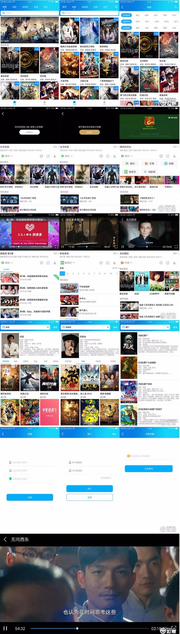 2019如意影视带完整类库和解析线路+视频教程 运营级WordPress主题模板_淘源码资源网_建站教程WordPress主题模板_zibll子比主题官网_淘源码资源网