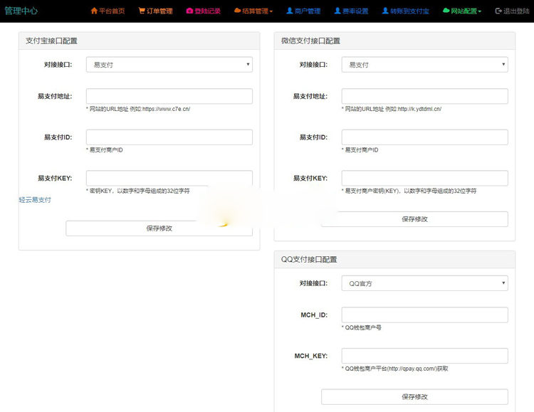 淘宝800元购买四方易支付完整无错运营版源码,内置易支付/码支付/微信支付/支付宝接口WordPress主题模板_淘源码资源网_建站教程WordPress主题模板_zibll子比主题官网_淘源码资源网