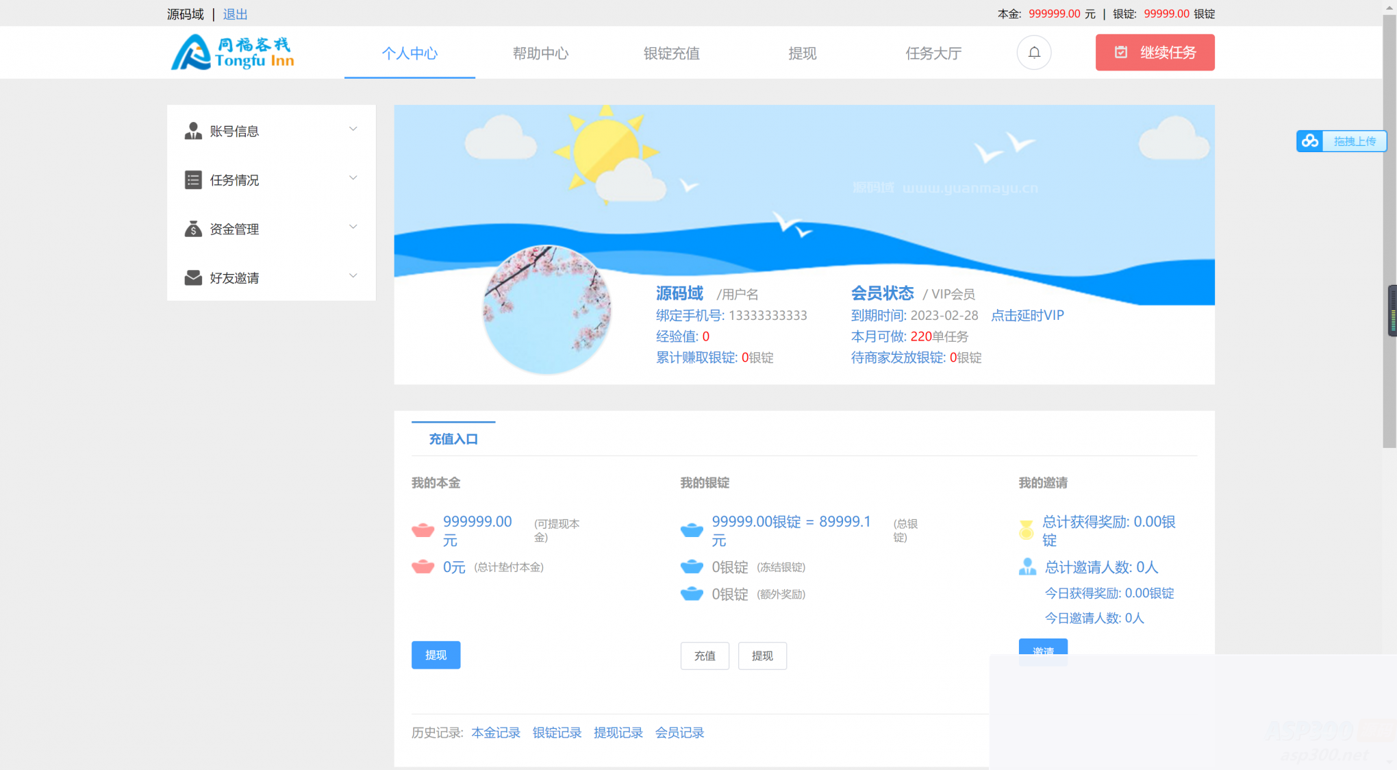同福客栈原生开发淘系统 同福客栈原生开发淘宝修复完整版源码+站长亲测WordPress主题模板_淘源码资源网_建站教程WordPress主题模板_zibll子比主题官网_淘源码资源网