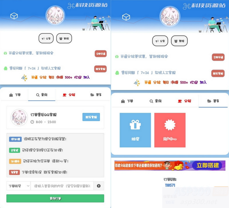 彩虹云商城模板源码_清新简洁，搭配可爱看板娘WordPress主题模板_淘源码资源网_建站教程WordPress主题模板_zibll子比主题官网_淘源码资源网
