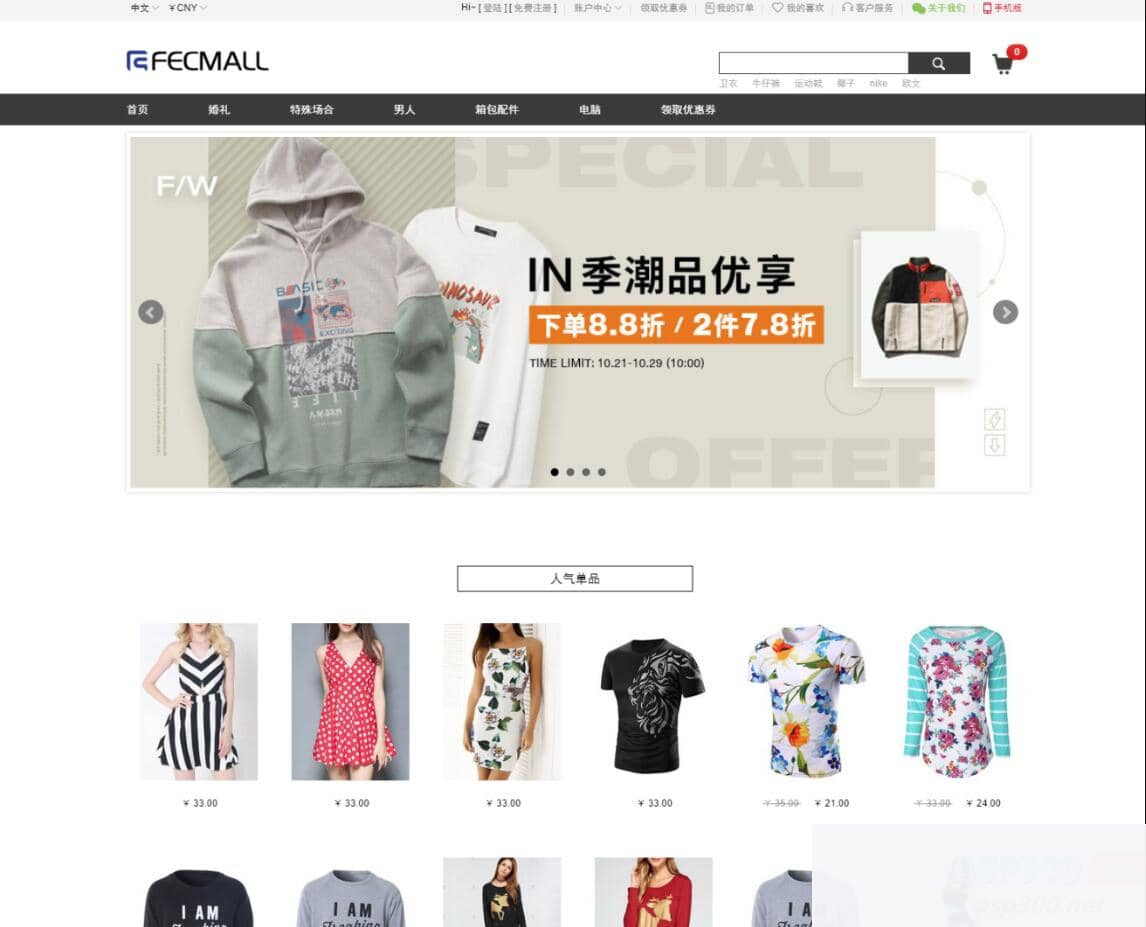 Fecbbc商城系统源码 BSD开源协议多商户购物商城系统 多商户商城平台源码WordPress主题模板_淘源码资源网_建站教程WordPress主题模板_zibll子比主题官网_淘源码资源网