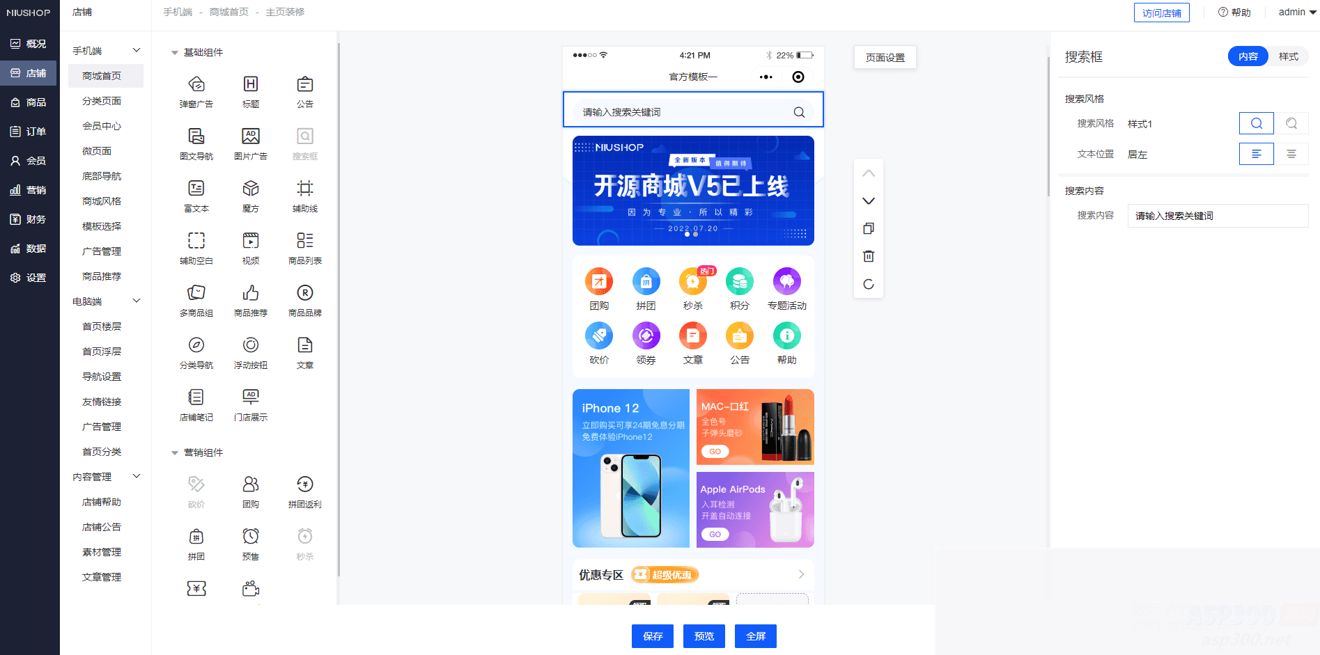 ThinkPHP6 开发的完善的多端商城系统（网页+小程序+H5）WordPress主题模板_淘源码资源网_建站教程WordPress主题模板_zibll子比主题官网_淘源码资源网