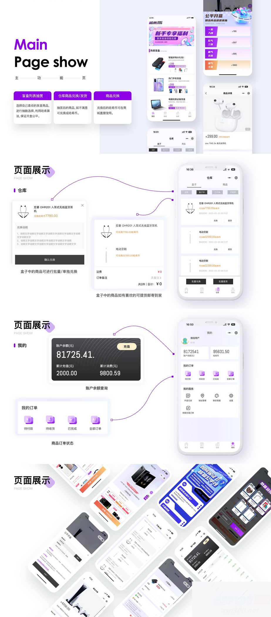 开源易开发HashMart盲盒系统WordPress主题模板_淘源码资源网_建站教程WordPress主题模板_zibll子比主题官网_淘源码资源网