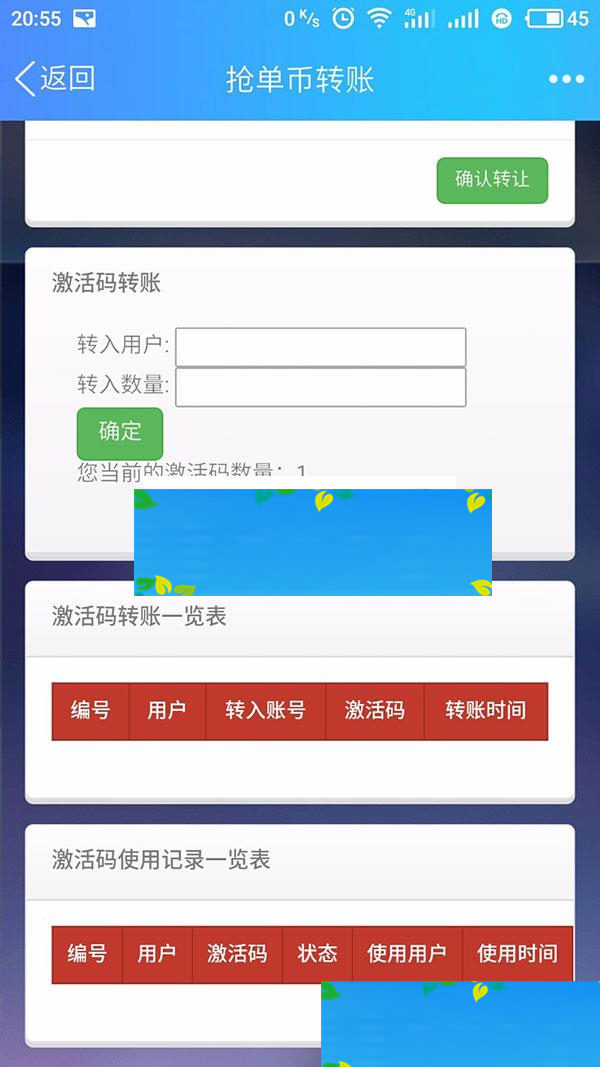 ThinkPHP复利分红商城收益系统源码 WAP自适应手机版_源码下载WordPress主题模板_淘源码资源网_建站教程WordPress主题模板_zibll子比主题官网_淘源码资源网