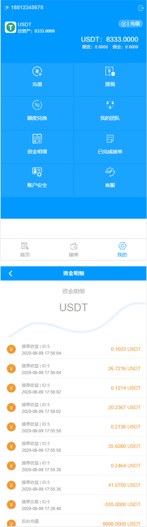 【亲测源码】8月最新更新usdt货币跑分二开系统otc接单+一键买币WordPress主题模板_淘源码资源网_建站教程WordPress主题模板_zibll子比主题官网_淘源码资源网