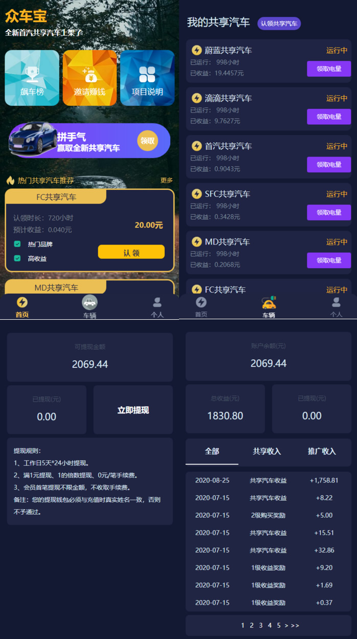 【修复版】众车宝区块链理财学习版源码WordPress主题模板_淘源码资源网_建站教程WordPress主题模板_zibll子比主题官网_淘源码资源网