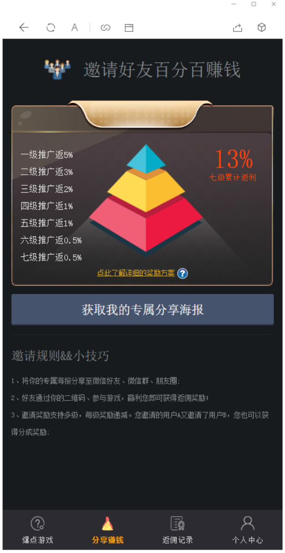 【亲测源码】八月最新首发H5爆点娱乐火箭逃跑刺激财富翻倍tp内核二开完美版全开源无授权源码+搭建视频教程WordPress主题模板_淘源码资源网_建站教程WordPress主题模板_zibll子比主题官网_淘源码资源网