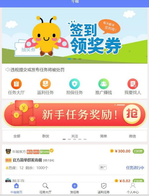 【独家修复版】2020全新仿悬赏猫牛帮任务系统源码前后端打包带安装教程WordPress主题模板_淘源码资源网_建站教程WordPress主题模板_zibll子比主题官网_淘源码资源网