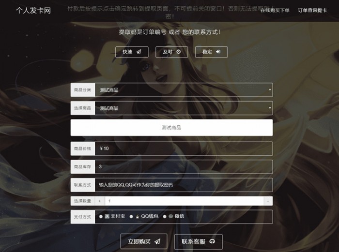 王者荣耀自适应个人发网源码v2.0WordPress主题模板_淘源码资源网_建站教程WordPress主题模板_zibll子比主题官网_淘源码资源网