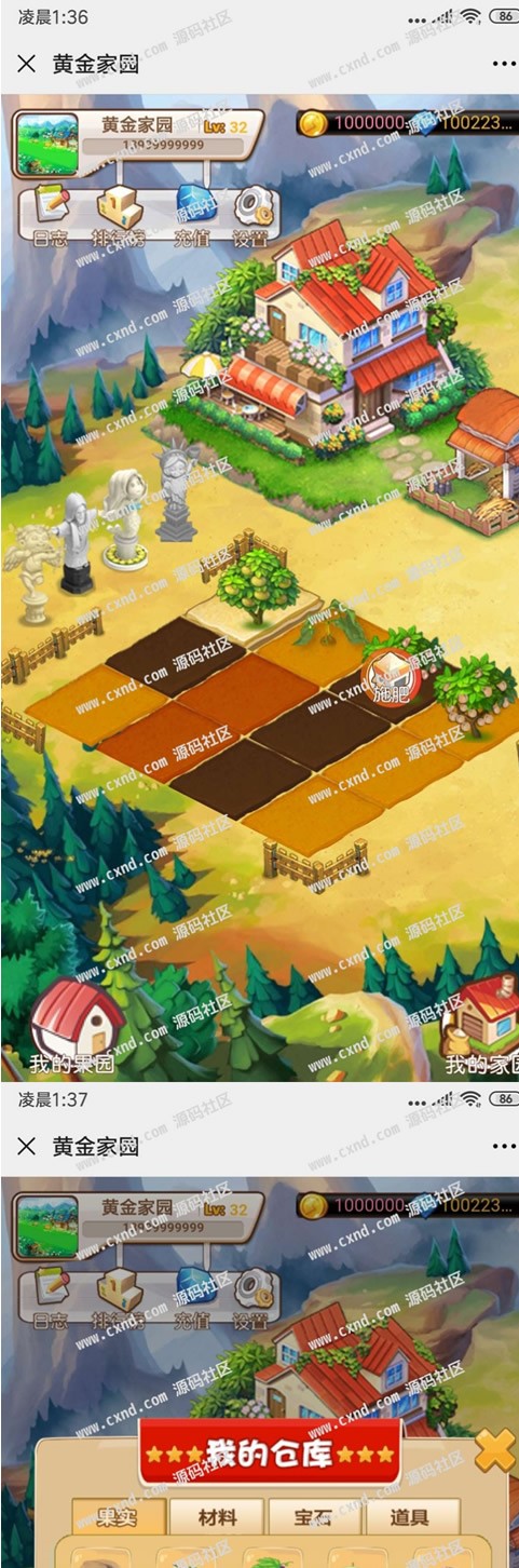 农场种植游戏黄金庄园区块链源码，虚拟农场+种植挖矿+复利分红+在线商城WordPress主题模板_淘源码资源网_建站教程WordPress主题模板_zibll子比主题官网_淘源码资源网