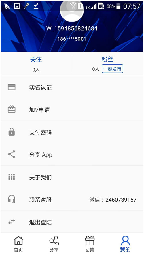 JAVA矿机块聊 种矿机、虚拟币、交易所三合一WordPress主题模板_淘源码资源网_建站教程WordPress主题模板_zibll子比主题官网_淘源码资源网