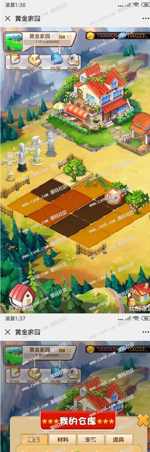 农场种植游戏黄金庄园区块链源码，虚拟农场+种植挖矿+复利分红+在线商城WordPress主题模板_淘源码资源网_建站教程WordPress主题模板_zibll子比主题官网_淘源码资源网