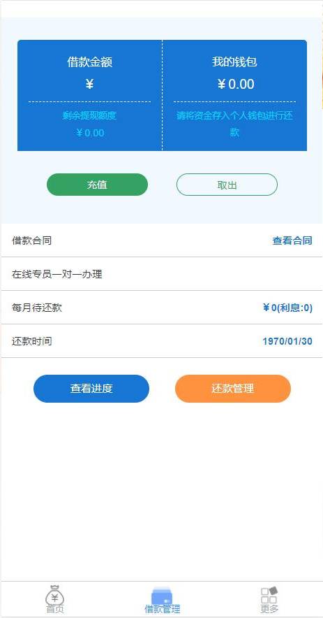 A611【金融小贷系统】最新学习版金融小贷程序/贷款源码/服务器打包完整版WordPress主题模板_淘源码资源网_建站教程WordPress主题模板_zibll子比主题官网_淘源码资源网