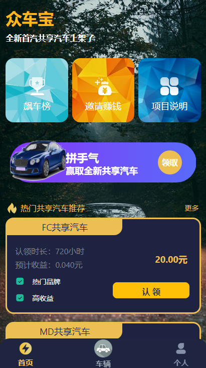 A638 独家修复众车宝区块链理财学习版源码WordPress主题模板_淘源码资源网_建站教程WordPress主题模板_zibll子比主题官网_淘源码资源网