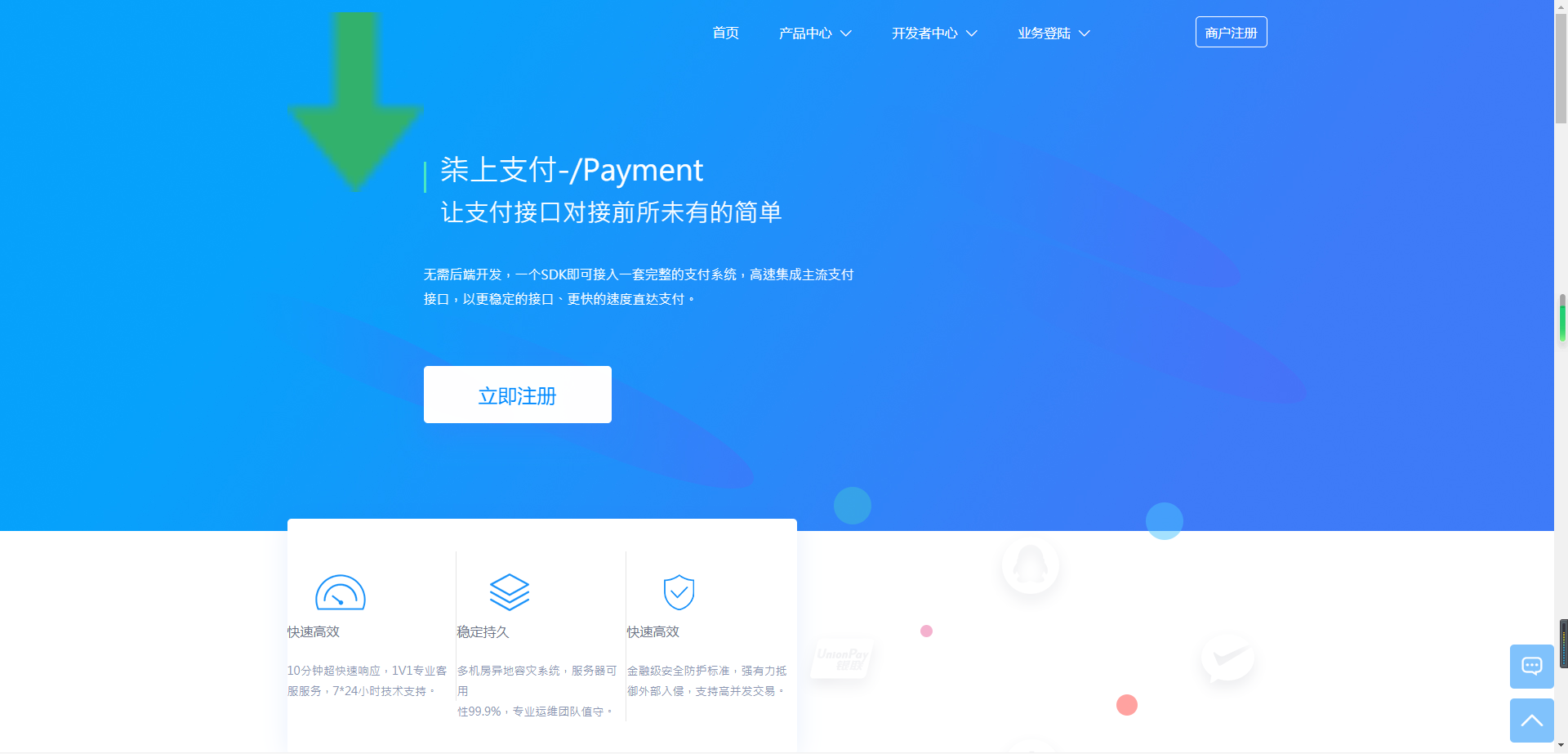 A639 个人免签系统柒上支付集合多个系统+代理功能+安装文档WordPress主题模板_淘源码资源网_建站教程WordPress主题模板_zibll子比主题官网_淘源码资源网