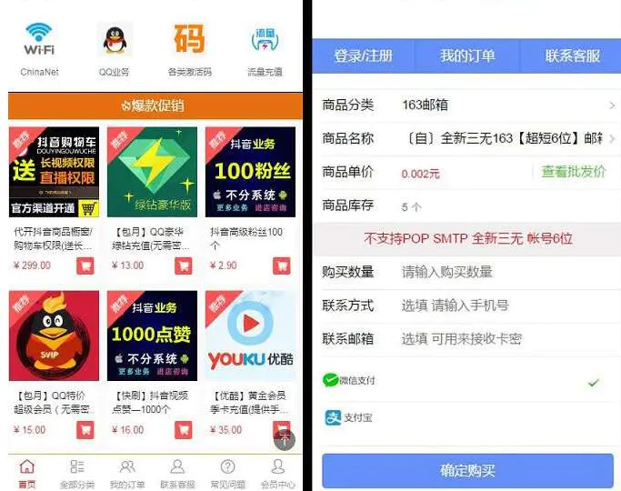 K186 价值100的高级版伯乐发网源码 去除授权WordPress主题模板_淘源码资源网_建站教程WordPress主题模板_zibll子比主题官网_淘源码资源网