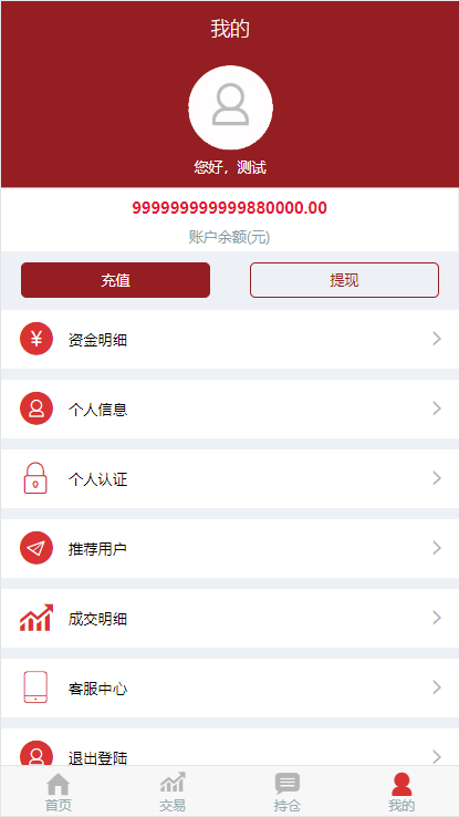 A693【点位盘】最新更新盈天下非时间盘+完整数据+自定义行业资讯文章[转载-未测试]WordPress主题模板_淘源码资源网_建站教程WordPress主题模板_zibll子比主题官网_淘源码资源网