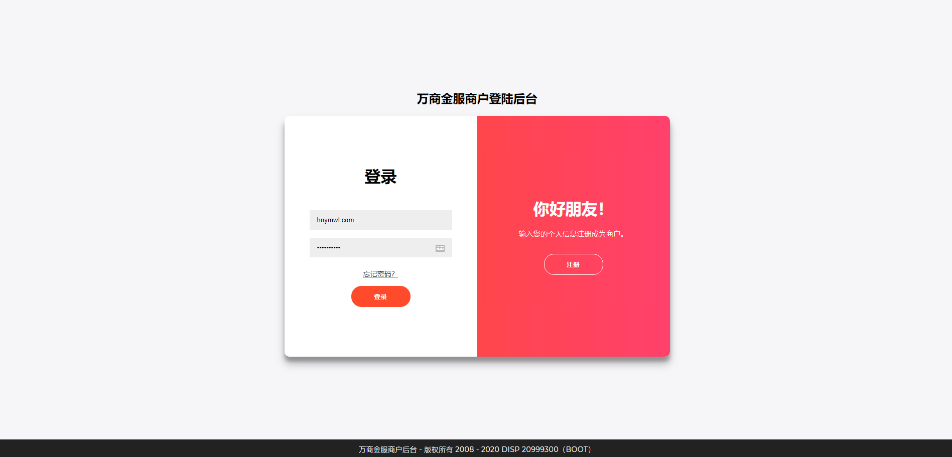 A720 【他站亲测】精品聚合支付款极致经营无BUG三方代付平台网站源码WordPress主题模板_淘源码资源网_建站教程WordPress主题模板_zibll子比主题官网_淘源码资源网