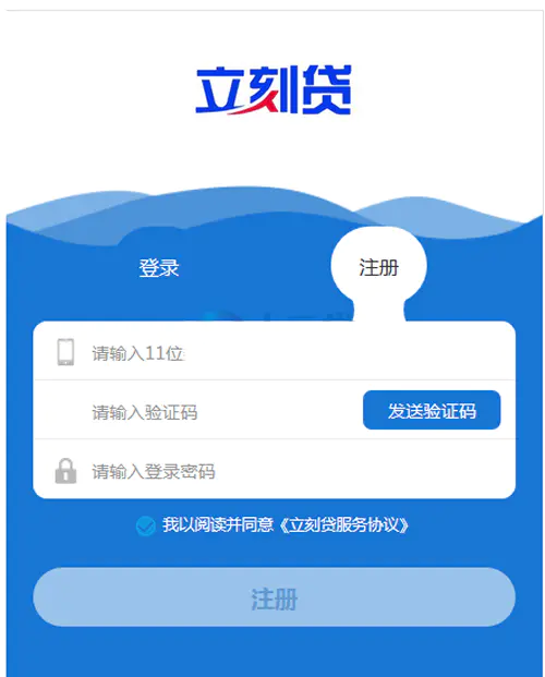 K205 立刻贷现金贷小额贷款手机贷款源码 网络贷款平台系统源码 可打包成APPWordPress主题模板_淘源码资源网_建站教程WordPress主题模板_zibll子比主题官网_淘源码资源网