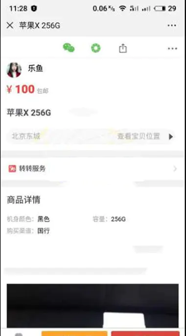 K206【转载未测】 最新仿58转转闲鱼源码 二手商品交易平台网站PHP源码带独立后台管理WordPress主题模板_淘源码资源网_建站教程WordPress主题模板_zibll子比主题官网_淘源码资源网