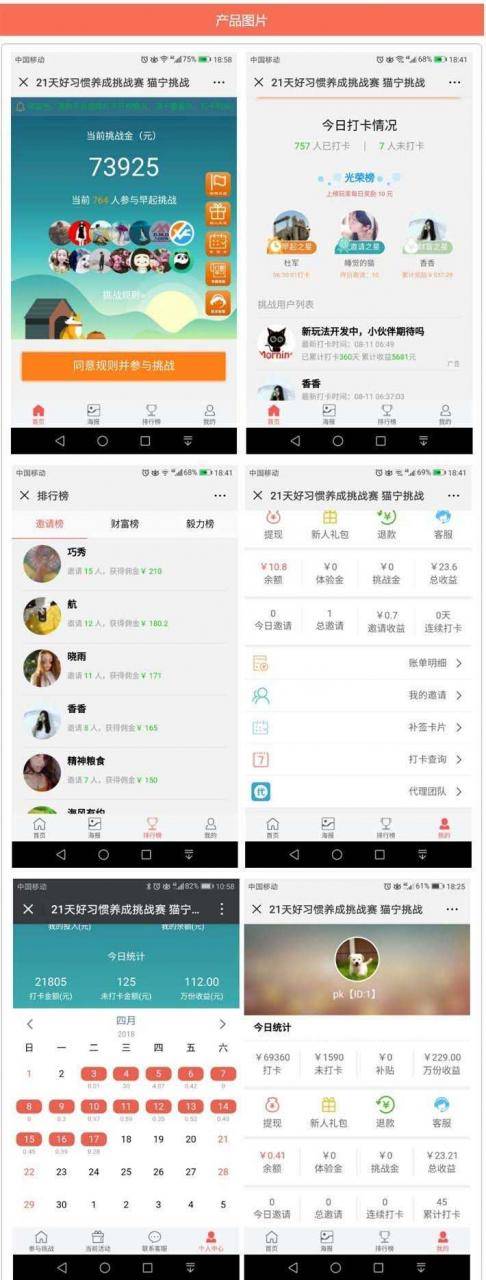 C014 新版TP内核独立打卡赚钱系统源码+公众号+手机wap登录注册双版本WordPress主题模板_淘源码资源网_建站教程WordPress主题模板_zibll子比主题官网_淘源码资源网