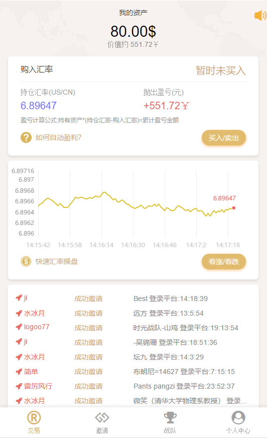 A901【白色新版币圈】最新完美运行美元币圈+安装教程+[已接支付]WordPress主题模板_淘源码资源网_建站教程WordPress主题模板_zibll子比主题官网_淘源码资源网