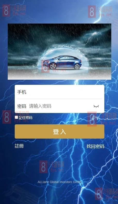 K221 【无毒无后门】11最新纯运营版区块链理财盘+有部分加密+完整程序+完整数据库WordPress主题模板_淘源码资源网_建站教程WordPress主题模板_zibll子比主题官网_淘源码资源网