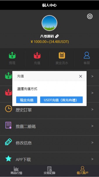 K226 【独家更新】最新直播源码+菜源码双端+二开游戏版本+视频教程WordPress主题模板_淘源码资源网_建站教程WordPress主题模板_zibll子比主题官网_淘源码资源网