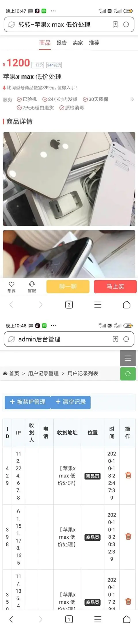 K229 转转 猎趣 三合一 二手商品源码WordPress主题模板_淘源码资源网_建站教程WordPress主题模板_zibll子比主题官网_淘源码资源网