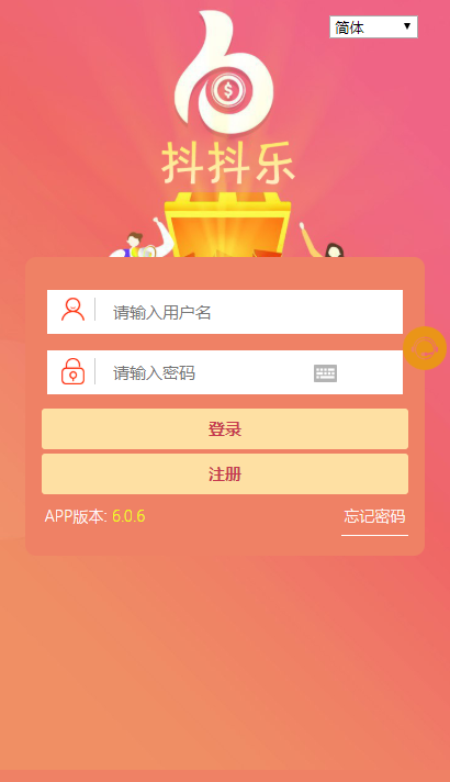 A942 【点赞任务系统】多语言版[中文+英文+泰语+繁体]已修复BUG[上传漏洞+已清后门]WordPress主题模板_淘源码资源网_建站教程WordPress主题模板_zibll子比主题官网_淘源码资源网