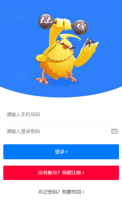 A948 【点赞系统】全新蓝色UI+后台模板[无加密+已清后门]WordPress主题模板_淘源码资源网_建站教程WordPress主题模板_zibll子比主题官网_淘源码资源网