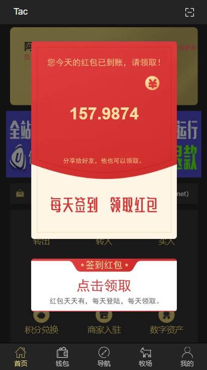 A961【token虚拟币】农场牧场游戏区块链usdt新版本[多语言+已过D盾清后门]WordPress主题模板_淘源码资源网_建站教程WordPress主题模板_zibll子比主题官网_淘源码资源网