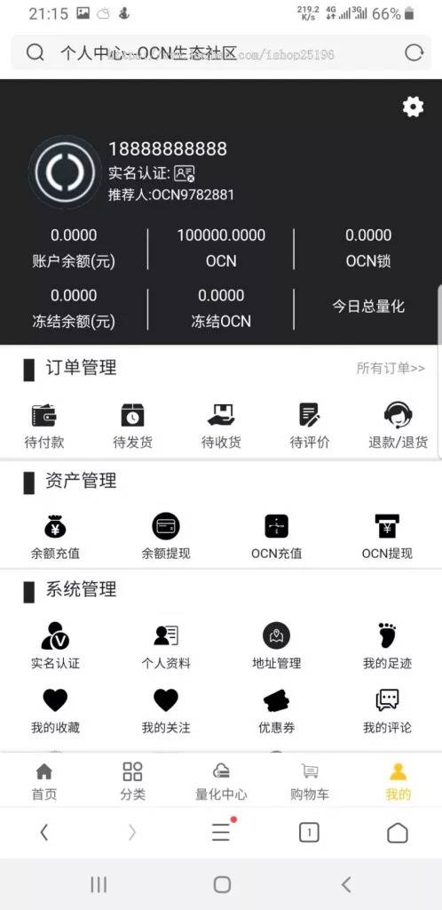 K280 PHP源码_空气币源码，理财生息模式_新Ui，定制功能，带搭建说明WordPress主题模板_淘源码资源网_建站教程WordPress主题模板_zibll子比主题官网_淘源码资源网