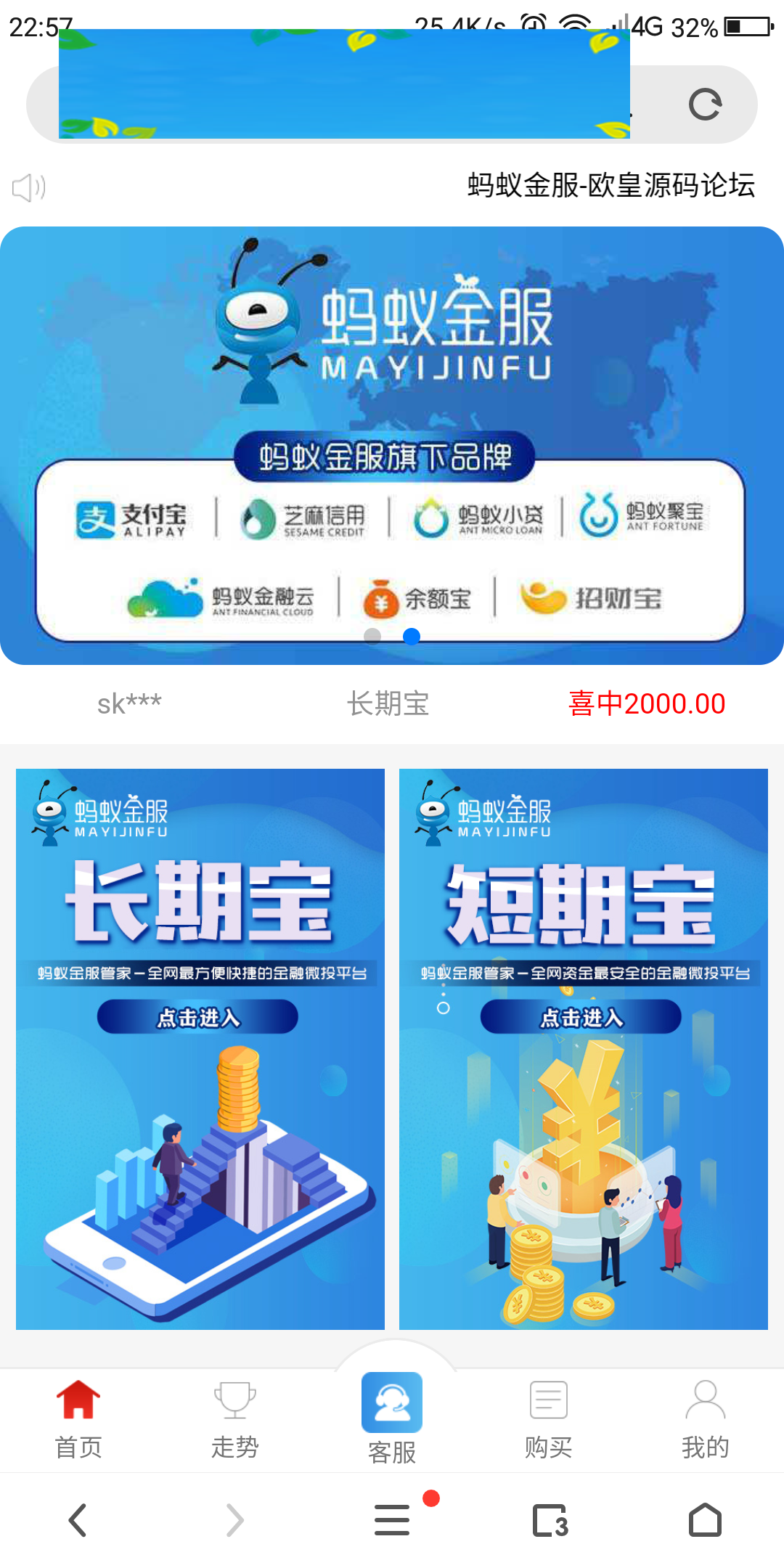 C055 PHP源码_金融理财源码,全新蚂蚁金服_完美运行版WordPress主题模板_淘源码资源网_建站教程WordPress主题模板_zibll子比主题官网_淘源码资源网
