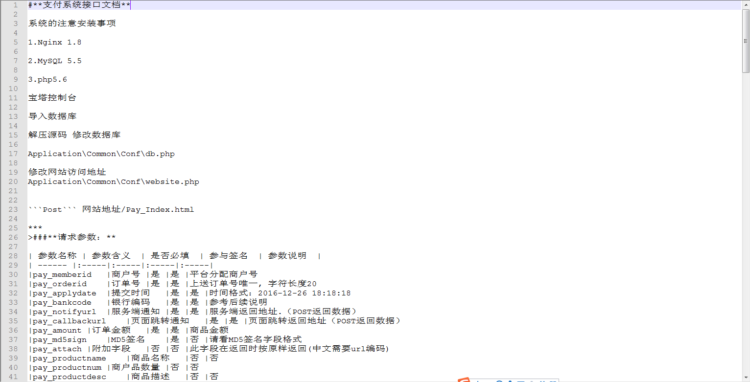 C058 PHP源码_Aiapay支付系统源码+带完整接口demo+带完整SDKWordPress主题模板_淘源码资源网_建站教程WordPress主题模板_zibll子比主题官网_淘源码资源网
