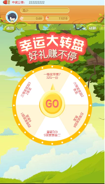 C074【PHP源码】最新330区块链养殖理财游戏源码WordPress主题模板_淘源码资源网_建站教程WordPress主题模板_zibll子比主题官网_淘源码资源网