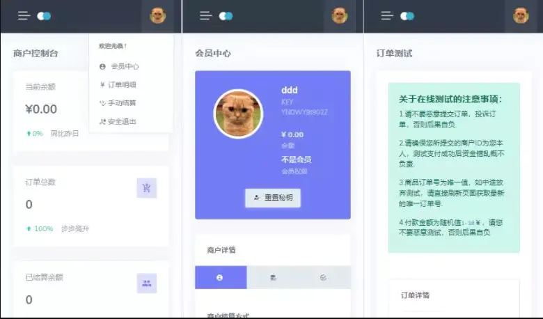 C107 支付源码_2021全新开源源分享发行版V1.3Oreo易支付程序,修复优化版WordPress主题模板_淘源码资源网_建站教程WordPress主题模板_zibll子比主题官网_淘源码资源网