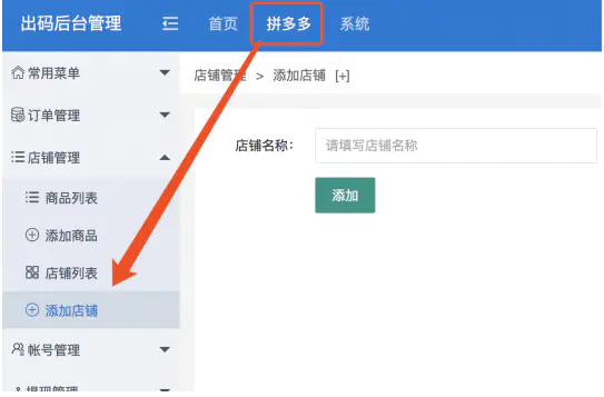 C104 PHP源码_PDD出码通道在线支付系统源码+带PC端监控+详细搭建教程WordPress主题模板_淘源码资源网_建站教程WordPress主题模板_zibll子比主题官网_淘源码资源网