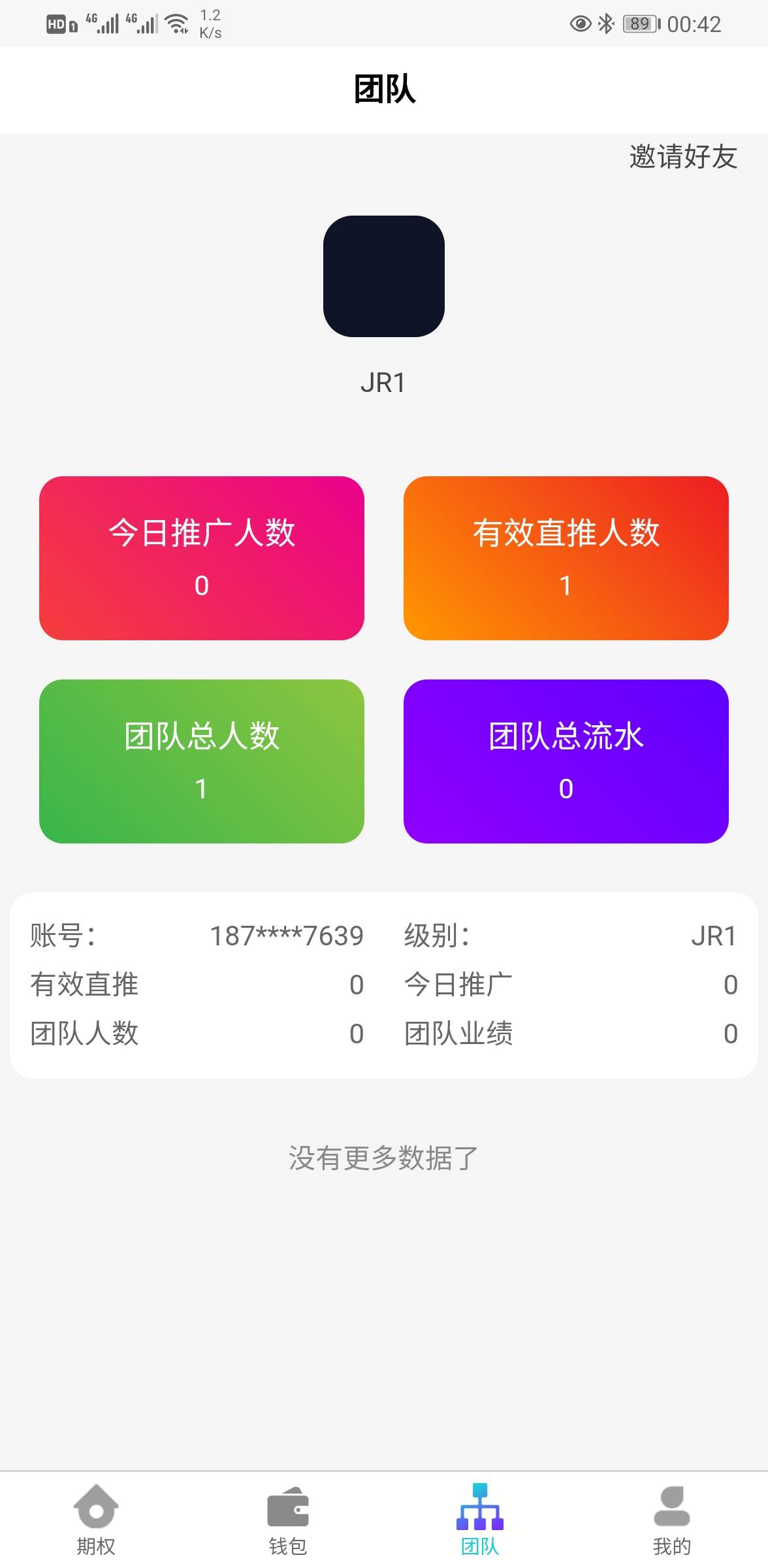 C109 PHP源码_价值6000多的USDT竞猜盘+时间盘+多语言，带包赔WordPress主题模板_淘源码资源网_建站教程WordPress主题模板_zibll子比主题官网_淘源码资源网