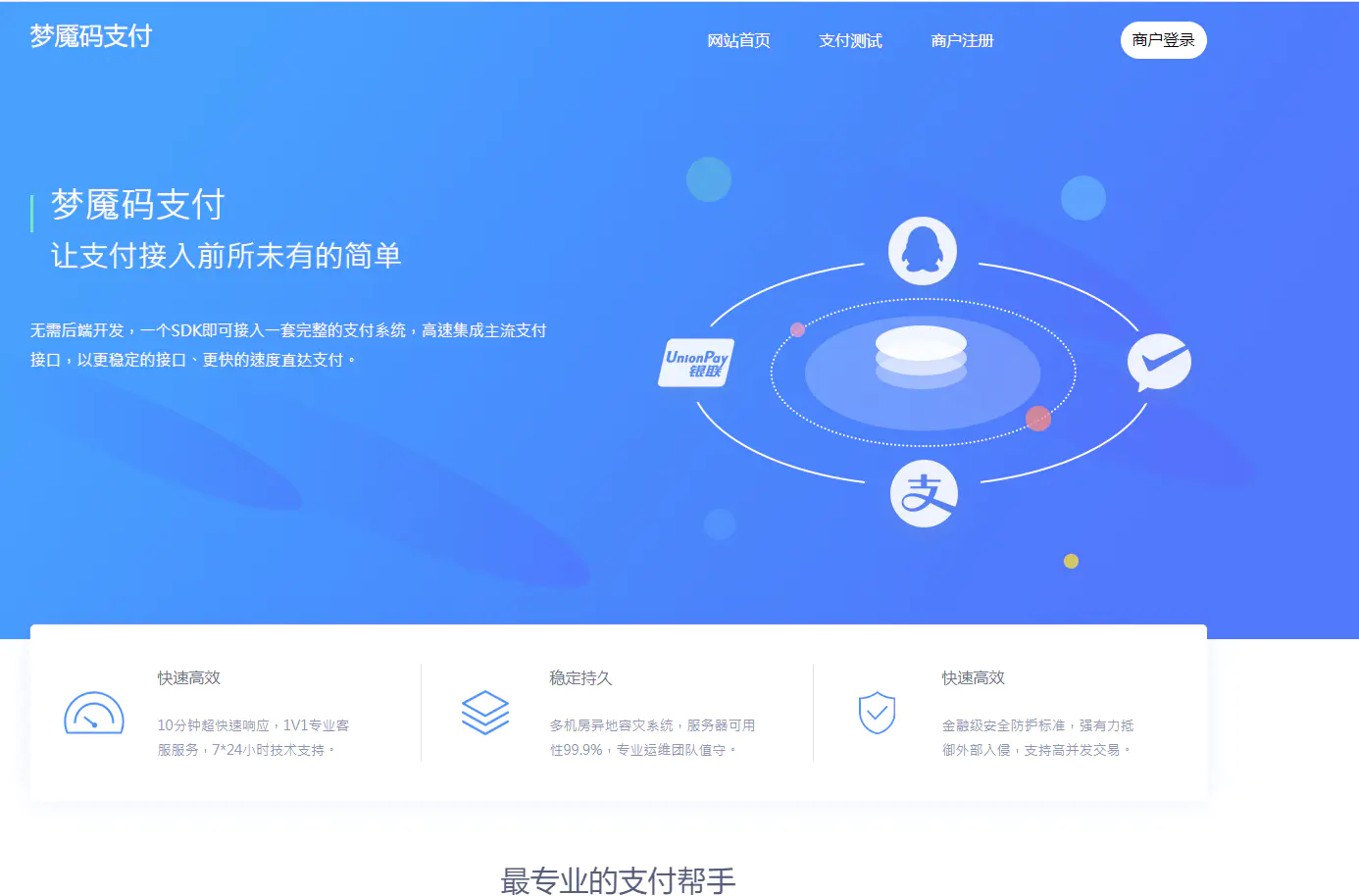 C130 支付源码_最新零度码支付整套包括支付端+授权端+云端+Cookie软件WordPress主题模板_淘源码资源网_建站教程WordPress主题模板_zibll子比主题官网_淘源码资源网