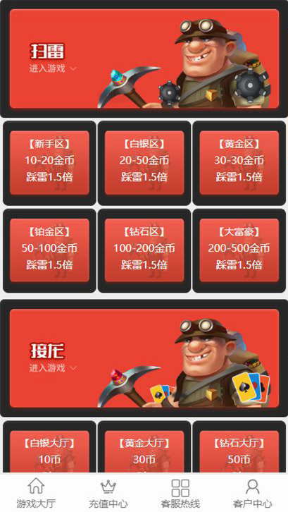 C160 PHP源码_免公众号红包PHP源码_带附安装教程WordPress主题模板_淘源码资源网_建站教程WordPress主题模板_zibll子比主题官网_淘源码资源网