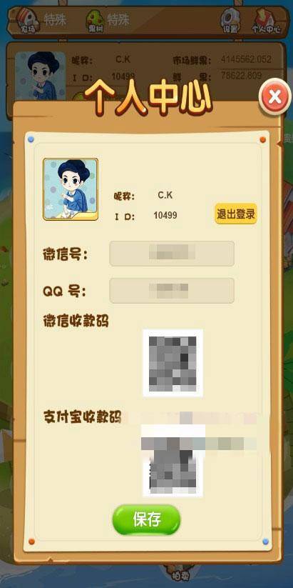 A1058 农场游戏源码 种植养殖果园吸粉理财 农场源码 淘金农场 复利拆分 分红源码WordPress主题模板_淘源码资源网_建站教程WordPress主题模板_zibll子比主题官网_淘源码资源网