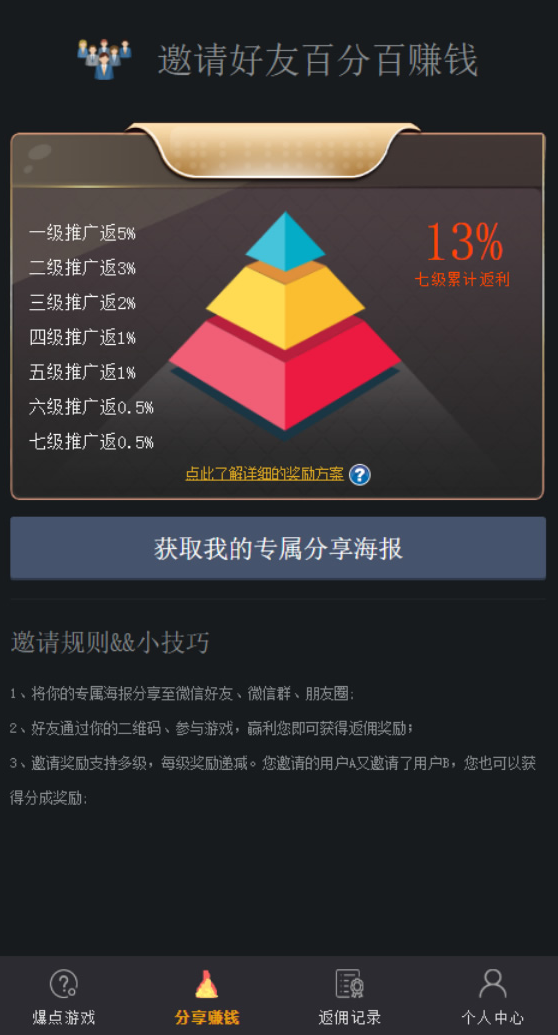 C173 爆点娱乐详细视频+文字搭建教程WordPress主题模板_淘源码资源网_建站教程WordPress主题模板_zibll子比主题官网_淘源码资源网