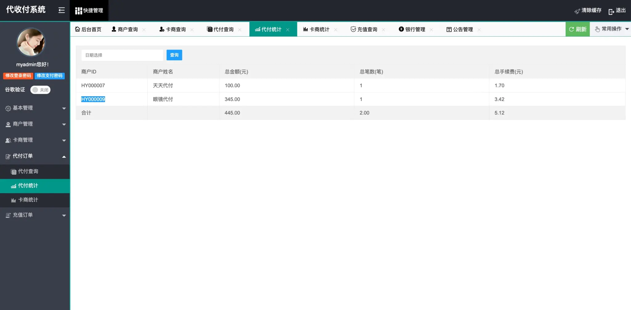 C192 支付源码_代付系统,手工代付WordPress主题模板_淘源码资源网_建站教程WordPress主题模板_zibll子比主题官网_淘源码资源网
