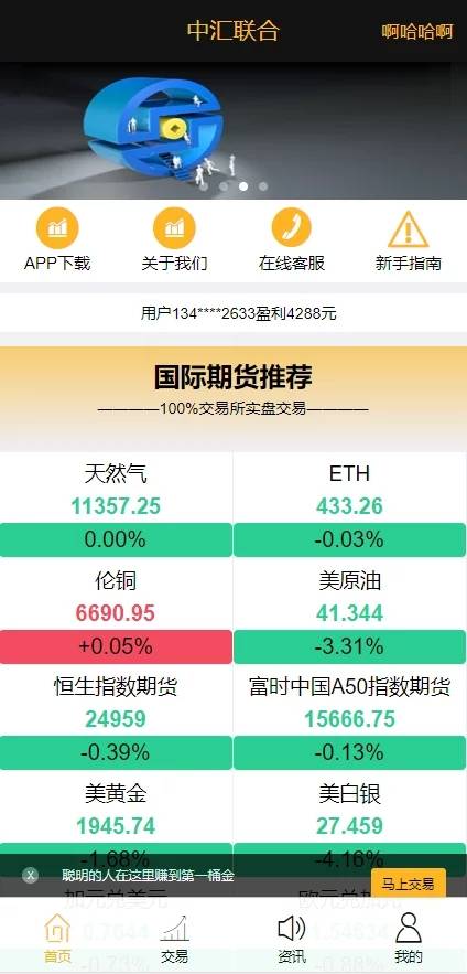 C206 PHP源码_黄色点位二开微交易,点位盘,带滑点风控WordPress主题模板_淘源码资源网_建站教程WordPress主题模板_zibll子比主题官网_淘源码资源网