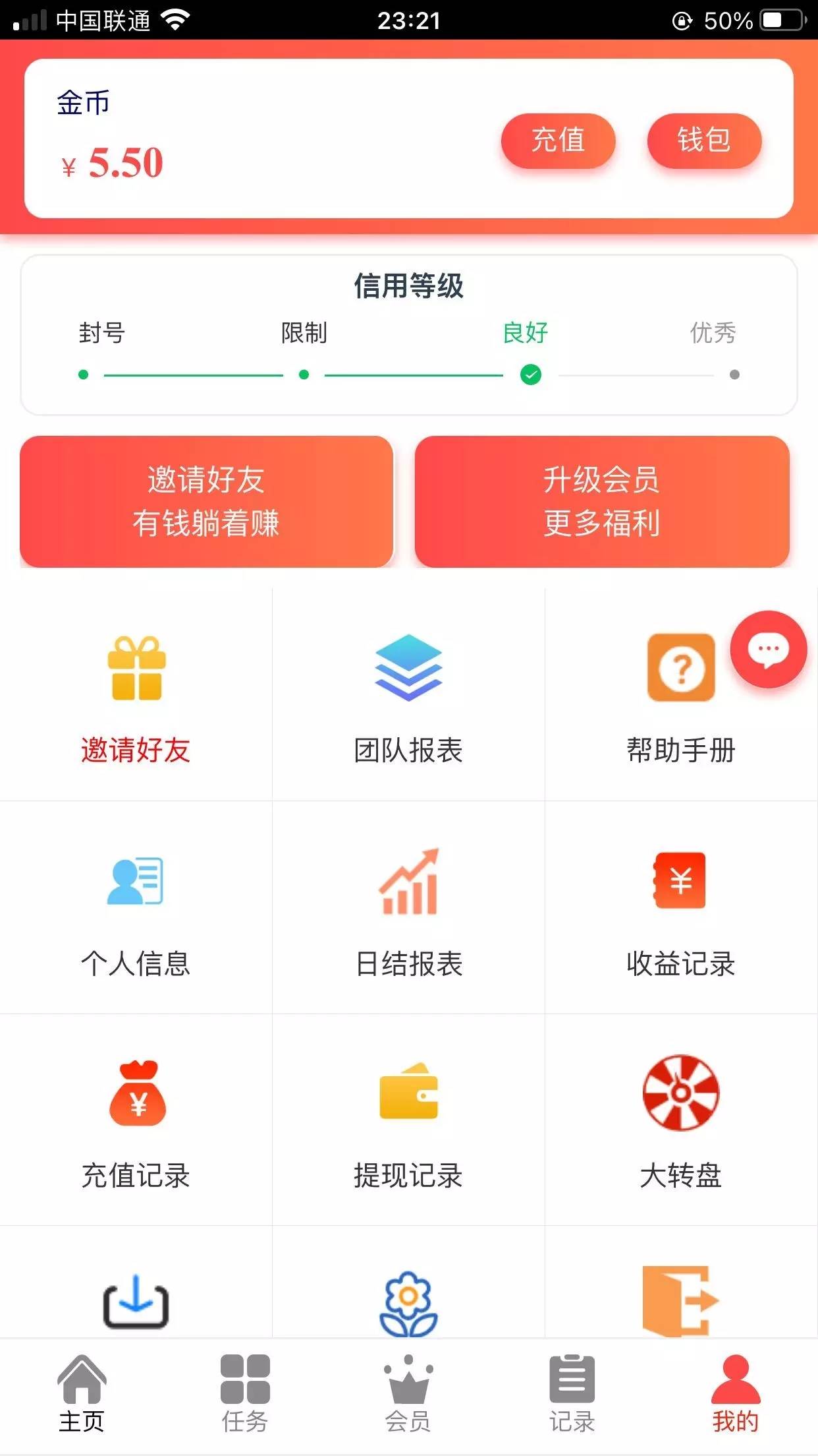 C208 PHP源码_运营版抖音点赞,刷单,增加自动自机器人无需要审核自动挂机到账,增加抽奖转盘WordPress主题模板_淘源码资源网_建站教程WordPress主题模板_zibll子比主题官网_淘源码资源网