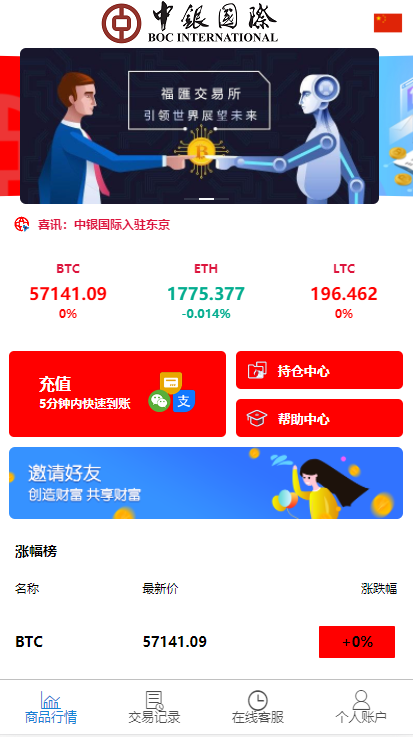 C212 PHP源码_白色微盘交易盘时间盘K线修复版+视频教程WordPress主题模板_淘源码资源网_建站教程WordPress主题模板_zibll子比主题官网_淘源码资源网