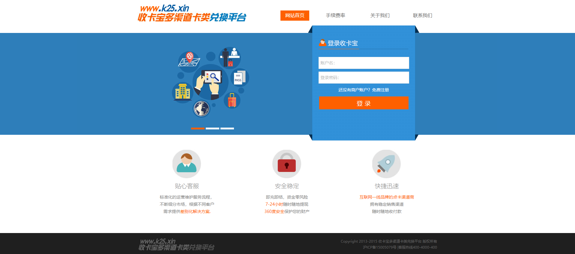 C261 JAVA游戏支付源码_通用游戏支付平台程序-已对接正在运营的免签支付平台WordPress主题模板_淘源码资源网_建站教程WordPress主题模板_zibll子比主题官网_淘源码资源网