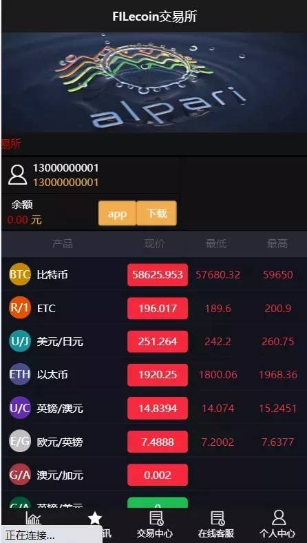 C262 PHP源码_服务器打包的微交易盘/K线修复/带简易教程WordPress主题模板_淘源码资源网_建站教程WordPress主题模板_zibll子比主题官网_淘源码资源网